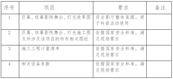 b40ba217-1751447408962.png